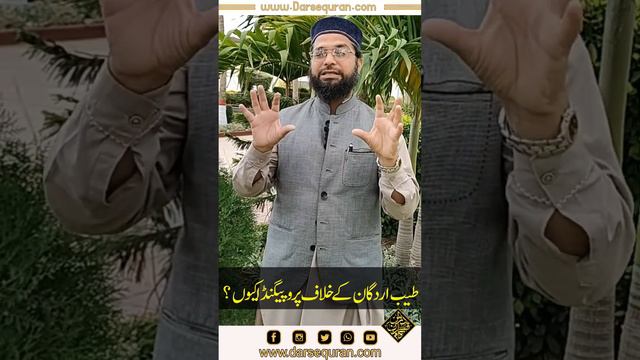 Tayyab Urdugan Ky Khilaf Propaganda Kiyun | Molana Anwar Ghazi