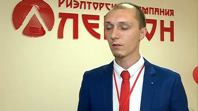 Открытие филиала Риэлторской Компании "Легион" | Недвижимость Благовещенск
