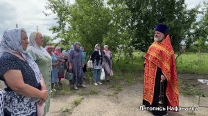 Село Вышки. Настоятель призывает всем миром возродить утраченный храм. Крестный ход. Нафанаил