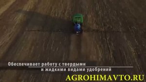 самоходный опрыскиватель пантера 4502 технические характеристики