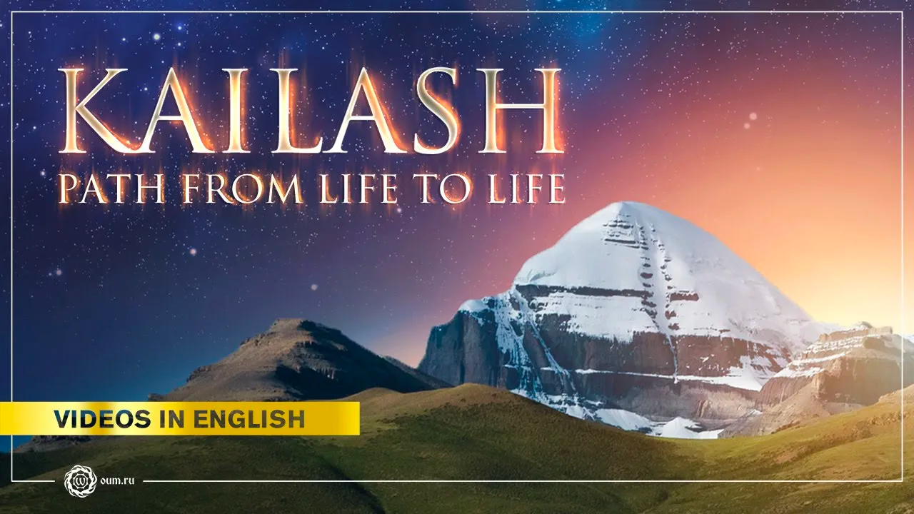 KAILASH. The path from life to life (Kailas)