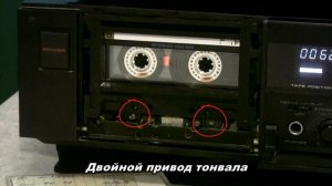 AKAI GX-9 (небольшой обзор)