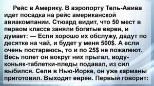 Оперативник и Задержанный ...! Свежие Анекдоты для Отличного Настроения! Юмор!