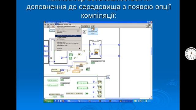 2023 11 06 11 45 Лекція 11 АІ214 216 смотреть онлайн