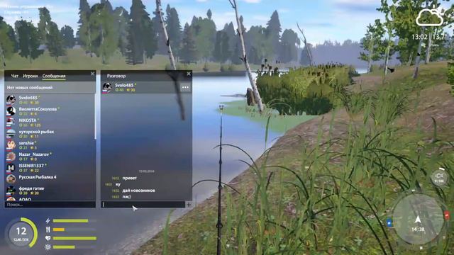 рыбачем🎣2 стрим по рр4 Russian fishing 4🎣 фармем 14 лвл!!! тест смотреть онлайн