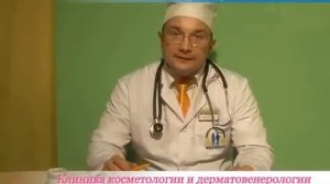 Розовый лишай