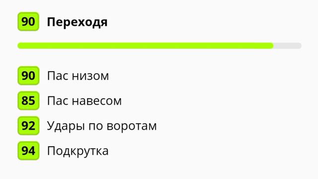 Бесплатный ИКОНИК Неймар из Барселоны | Pes 2021 mobile смотреть онлайн