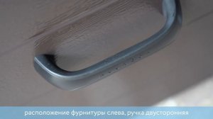 Установка гаражных секционных ворот ALUTECH Prestige