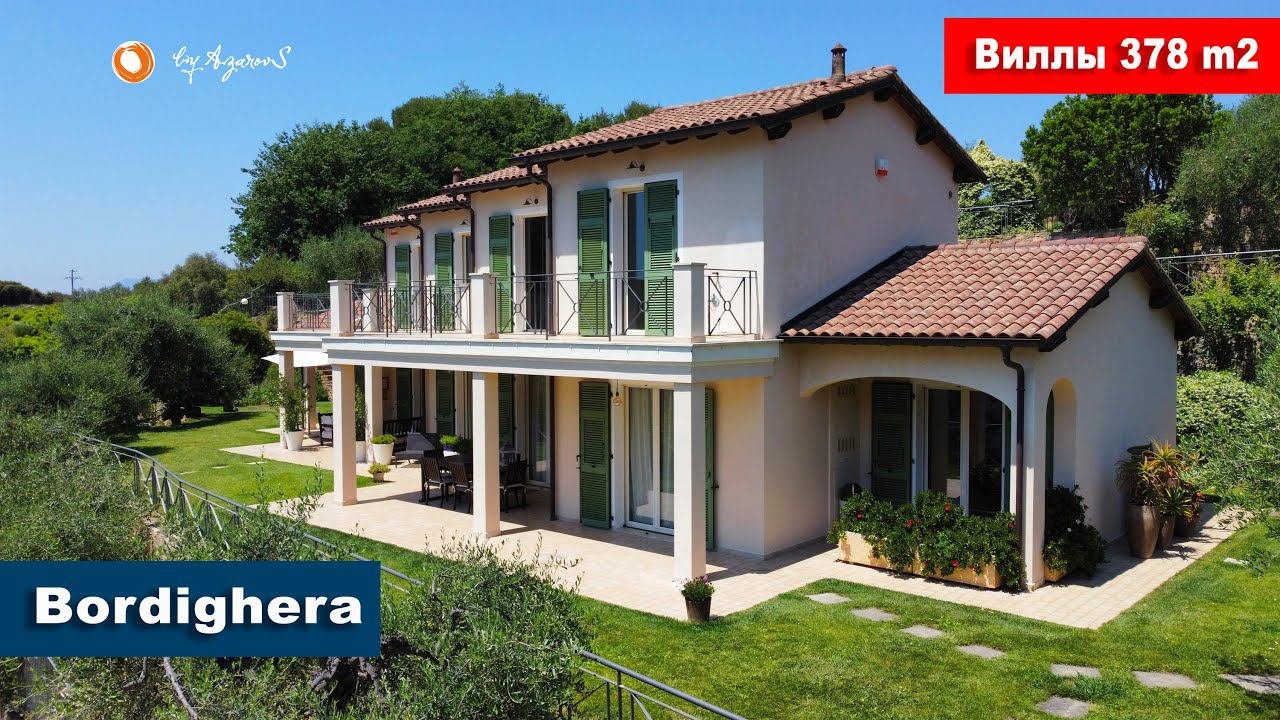 Купить виллы в Бордигера с видом на море | For Sale Two Villas In Bordighera With Sea Views