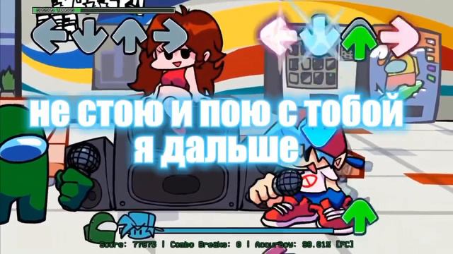 sussus-toggus на русском! (fnf) (Friday night funkin) (fnf vs impostor v4) смотреть онлайн