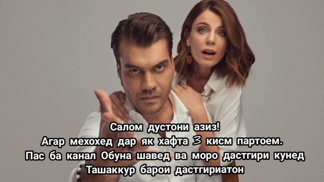 Шавкат Кисми 77 смотреть онлайн