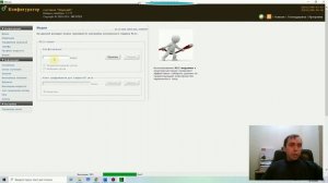 Автоматизация сбора показаний со счетчиков электроэнергии.