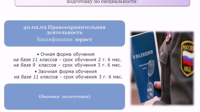 КБГТК 