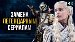 5 крутых мини-сериалов, которые можно посмотреть за один вечер!