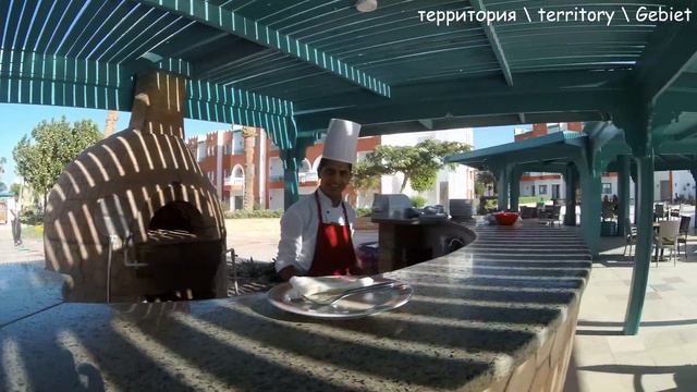 Sunrise Select Garden Beach Resort & Spa. Hurghada. Egypt. смотреть онлайн