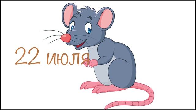 Могут ли крысы смеяться? | Кристаллики добрых мыслей смотреть онлайн