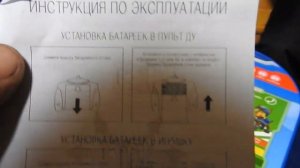 Игрушка Танк "тигр" -  распаковка