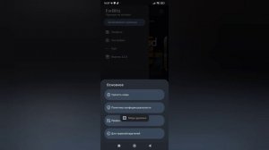 как удалить мод (скачанный с for blitz)?