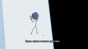 ♪ Я - СМЕЛЫЙ ЧЕЛОВЕК ♪