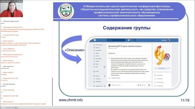 Пономарева Екатерина Владимировна
