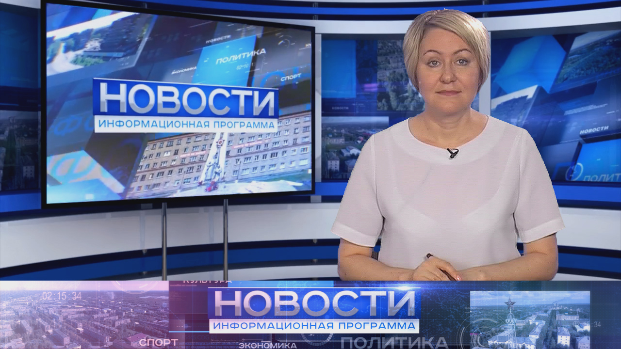 Информационная программа "Новости" от 12.07.2022.
