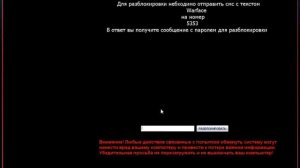 Наказание читера в crossfire windows заблокирован