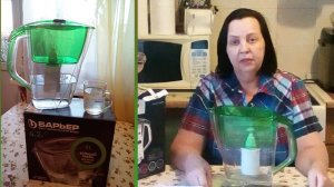 Фильтр кувшин для воды "Барьер" стандарт, удобно и недорого