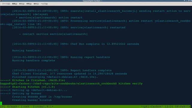 test-kitchen + kitchen-docker + serverspec(2) смотреть онлайн
