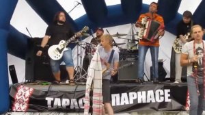 Тарас на Парнасе - Хованки-Хаванки (День Железнодорожника Орша 06.08.2017)