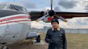 Самолёт L-410