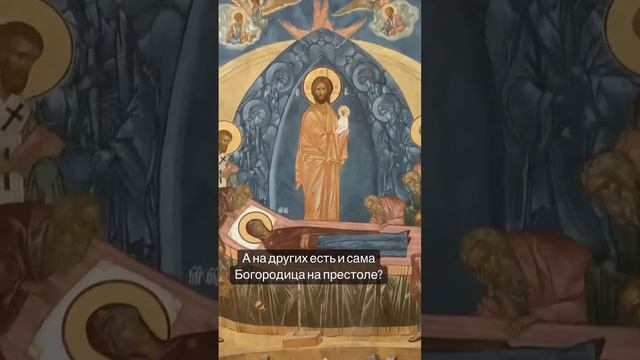 Богородица на руках у Христа смотреть онлайн