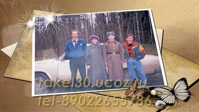 Поздравление мужа с юбилеем 60 лет смотреть онлайн