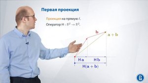 Линал 1.3 Линейный оператор: определение и примеры