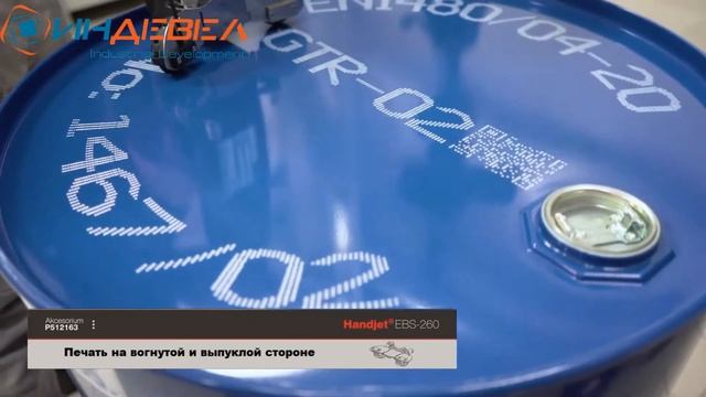 Ручной маркиратор,  с опцией маркирировка по кругу