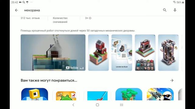 ?ТОП 5 ИГР КОТОРЫЕ ВЕСЯТ 1 МБ! ДЛЯ ОЧЕНЬ СЛАБЫХ - СТАРЫХ ТЕЛЕФОНОВ!
