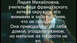 Буктрейлер Уроки французского