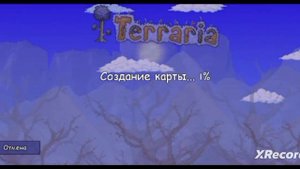 сервер со всеми вещами в террарий 1.4.4.9