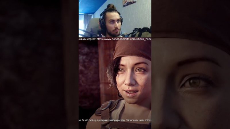 Сказала бы для чего понадобятся #stream #rpg #horizon #gaming