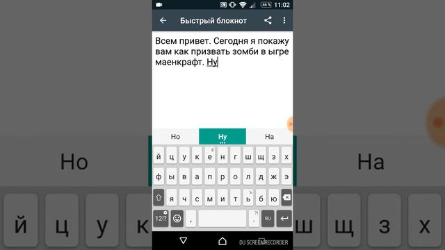 У МЕНЯ ПОЛУЧИЛОСЬ ПРИЗВАТЬ СТАРОГО ДУХА ЗОМБИ! ШОК! смотреть онлайн