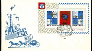 Что такое Всемирный Почтовый Союз? What is the universal Postal Union?