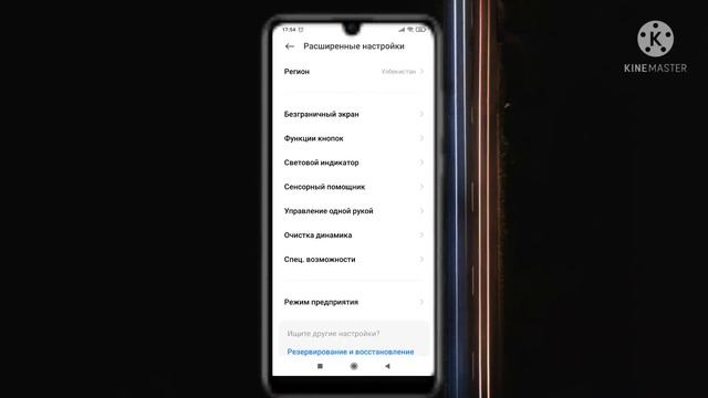 REDMI TELEFONIDA KARNAG (ДИНАМИКА) TOZALASH смотреть онлайн