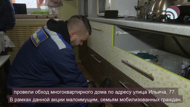 Огнеопасно – газ! смотреть онлайн