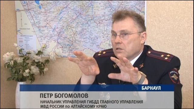 Угибдд по алтайскому краю