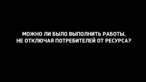 С 22 по 30 июля 2024 года подача газа в мкр-ны 1-8 Заозёрного и в п.Левашово будет ограничена