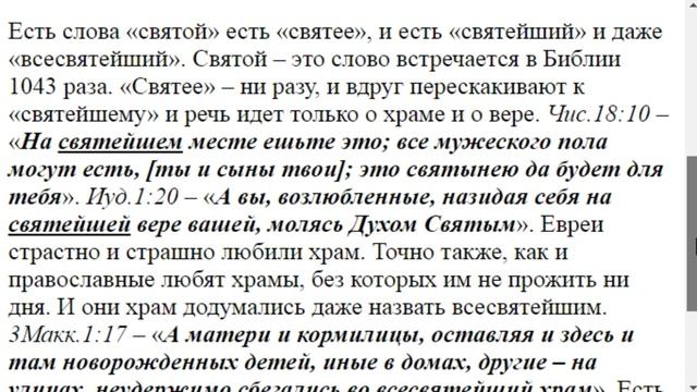 1532. Что означает до превыспренних? смотреть онлайн