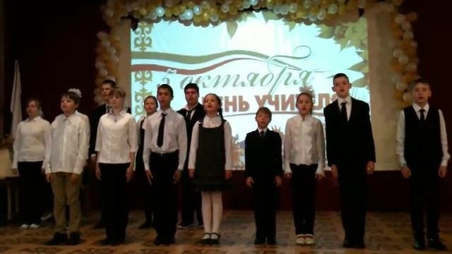 вошла учительница в класс