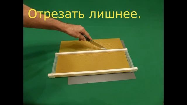 Магазинная рамка 145 увеличенного объёма