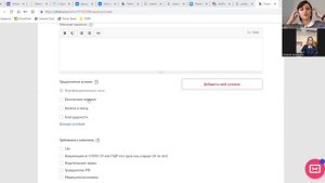 Как заводить мероприятие или проект, выставлять волонтерские часы на платформе Добро.ру