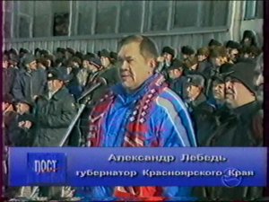 О финале№1  2000 ЧР в Ярске