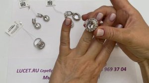 Ледяная сказка! Коллекция ОВАЛ -  кольцо и серьги. Натуральный горный хрусталь. Серебро. Silver